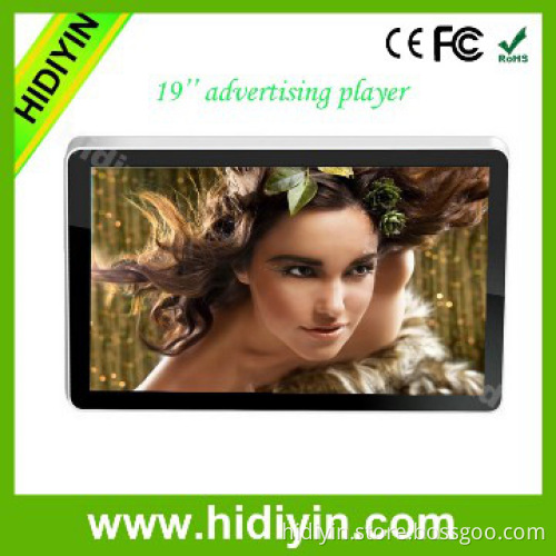 new product for commercial 19 inch advertising player